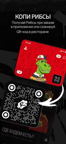 FRANK by БАСТА для iOS — скриншот 5