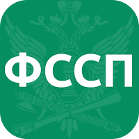ФССП России: долги у приставов для Android
