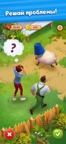 Farmscapes для iOS — скриншот 2