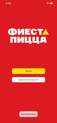 Фиеста Пицца для iOS — скриншот 4