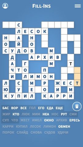 Fill-Ins · Слово Головоломка для Android — скриншот 1