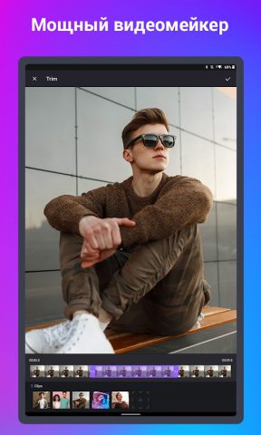 Filmigo Video Editor с песней для Android — скриншот 3