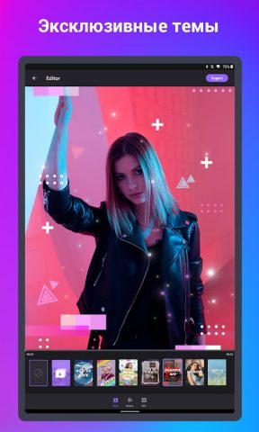 Filmigo Video Editor с песней для Android — скриншот 4