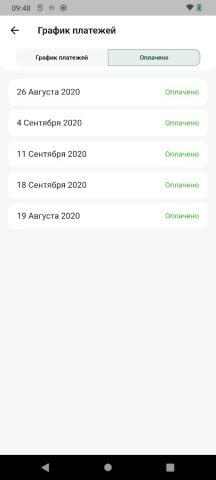 Финмолл кабинет клиента. для Android — скриншот 5