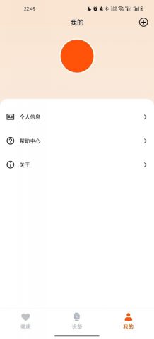 Fit-here для Android — скриншот 3