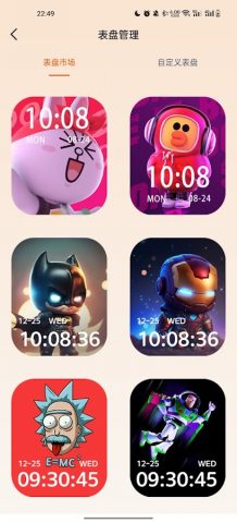 Fit-here для Android — скриншот 4