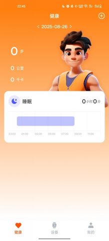 Fit-here для Android — скриншот 5