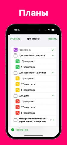 Fitbooq: фитнес дневник онлайн для iOS — скриншот 2