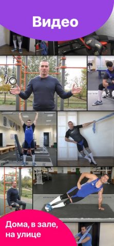 Fitbooq: фитнес дневник онлайн для iOS — скриншот 3