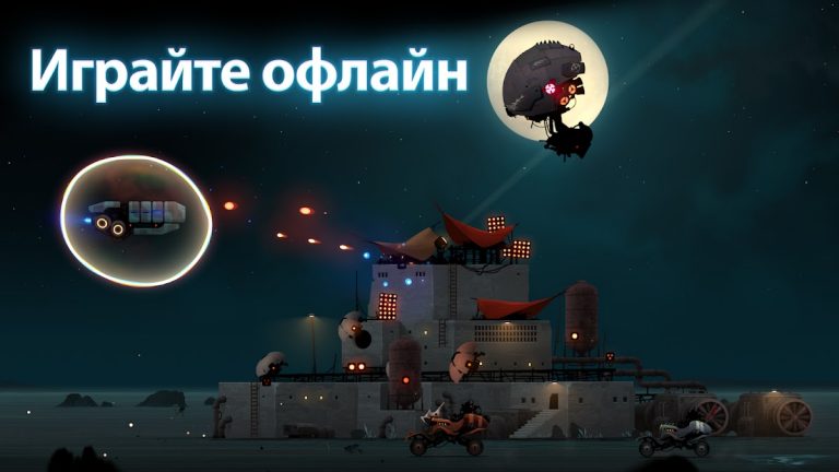 Flying Tank для Android — скриншот 1