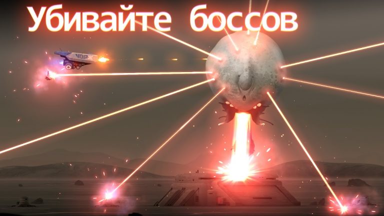 Flying Tank для Android — скриншот 2