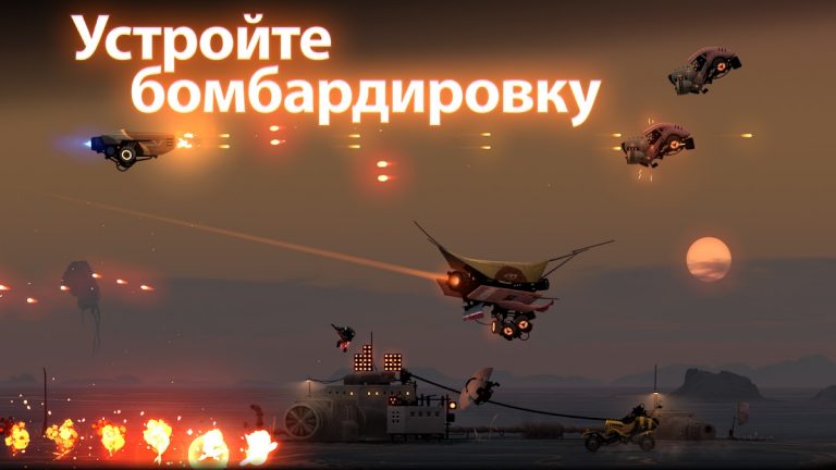 Flying Tank для Android — скриншот 4