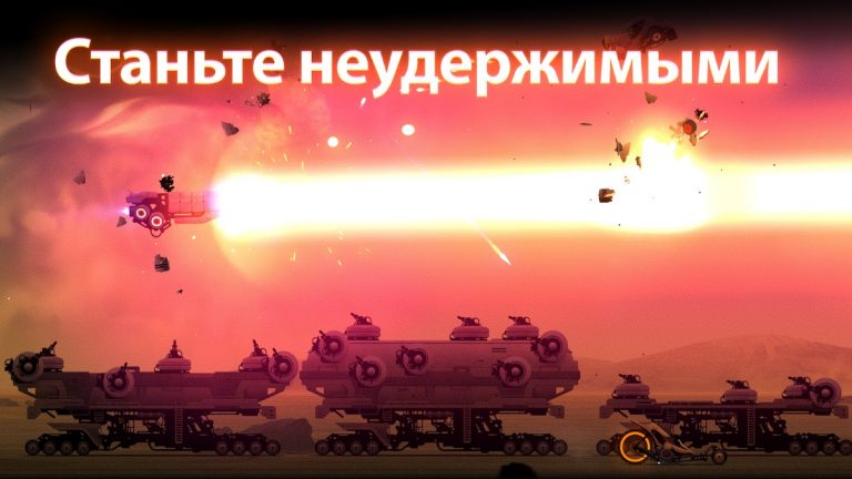 Flying Tank для Android — скриншот 5