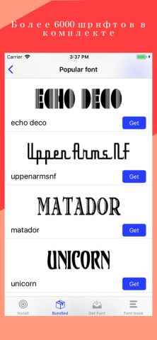 Fonty — install any font для iOS — скриншот 2