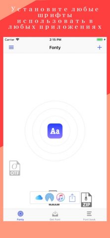 Fonty — install any font для iOS — скриншот 4