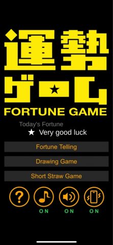Fortune Game by Panel для iOS — скриншот 1