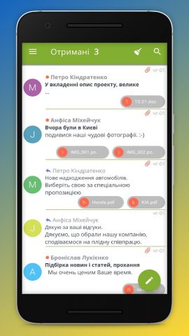 Free Mailer — Почтовый клиент для Android — скриншот 1