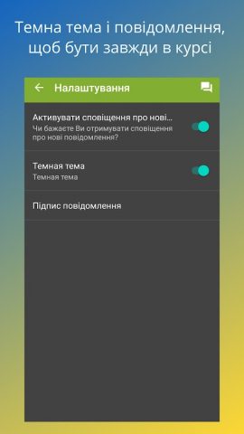 Free Mailer — Почтовый клиент для Android — скриншот 2