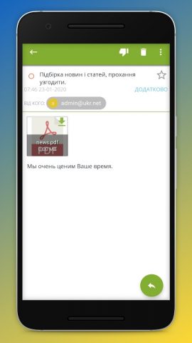 Free Mailer — Почтовый клиент для Android — скриншот 4