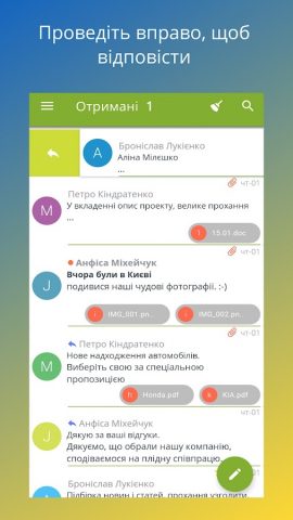 Free Mailer — Почтовый клиент для Android — скриншот 5