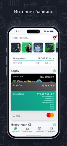 Freedom Banker для iOS — скриншот 1