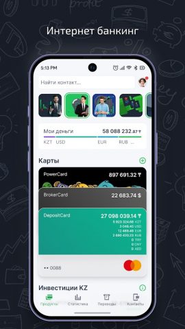 Freedom Banker для Android — скриншот 1