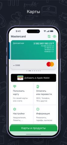 Freedom Banker для iOS — скриншот 3