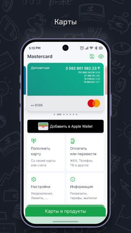 Freedom Banker для Android — скриншот 3