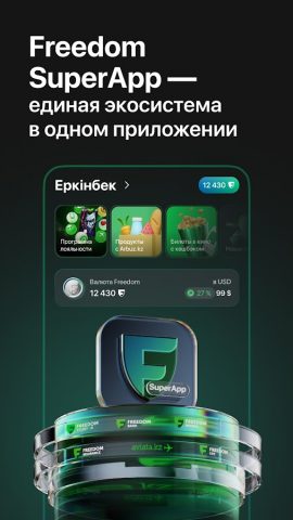 Freedom SuperApp для Android — скриншот 1