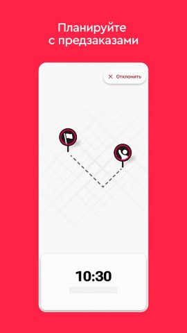 Freenow для водителей для Android — скриншот 4