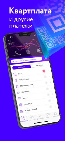 Фрисби24 для iOS — скриншот 1