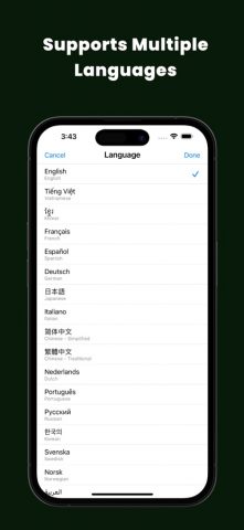 Приватны полноэкранный браузер для iOS — скриншот 4