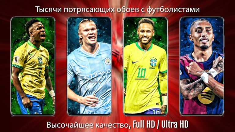 Футбол обои HD / 4K для Android — скриншот 2