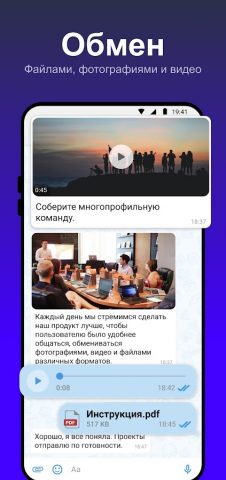 G-Space для Android — скриншот 3
