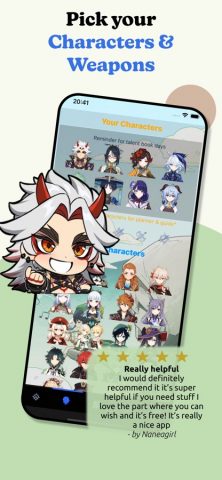 GI Guide для iOS — скриншот 2