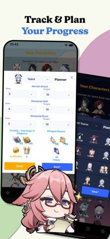 GI Guide для iOS — скриншот 4