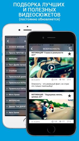 ГИБДД России edition для iOS — скриншот 2