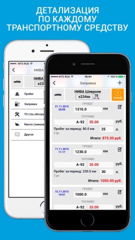 ГИБДД России edition для iOS — скриншот 4