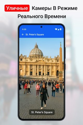 GPS Карта Земли Спутник для Android — скриншот 4