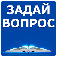 Гадание на будущее для Android