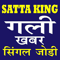 Gali Satta King Result App для Android