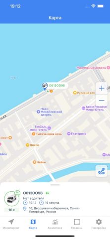 Gelios для iOS — скриншот 3