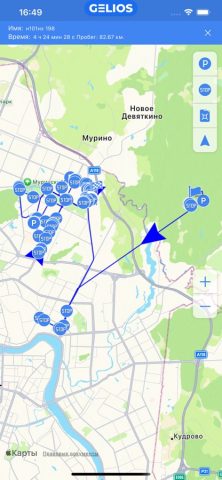 Gelios для iOS — скриншот 5