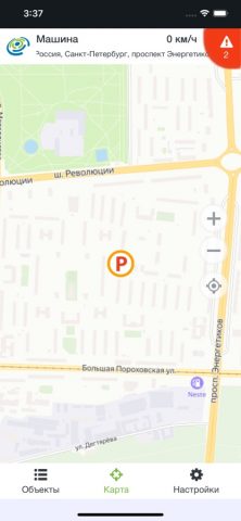 GeoRitm для iOS — скриншот 2