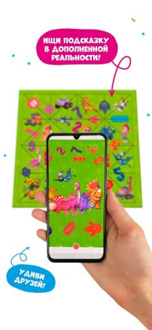 Геодом AR для Android — скриншот 1