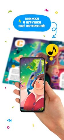 Геодом AR для Android — скриншот 2