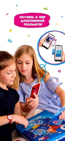 Геодом AR для Android — скриншот 4