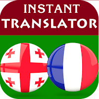 Georgian French Translator для Android