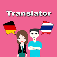German To Thai Translator для Android
