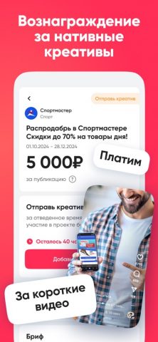 Getblogger для iOS — скриншот 5